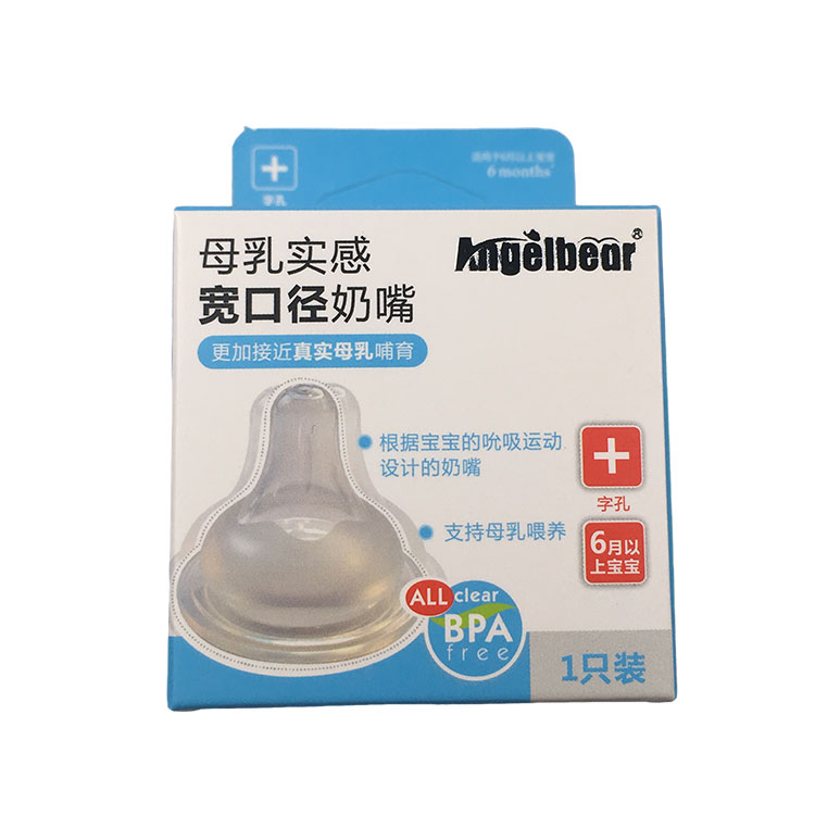 Pacifier ထုပ်ပိုးမှုကအဘယ်အရာကလုံခြုံစိတ်ချရသောလုံခြုံမှု,